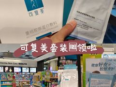-凯德MALL(望京店)