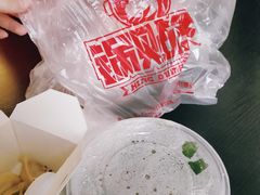 -锅贴王小吃(南大街店)