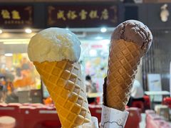 -成裕雪糕店(士多店)