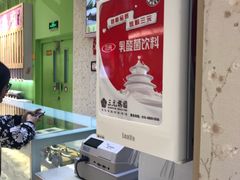 -三元梅园(金源店)