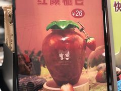 -雅克雅思(纱帽河店)