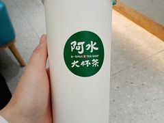 -阿水大杯茶(明湖广场店)