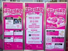 -凯德广场(金牛店)