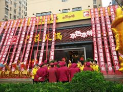 -巴庄重庆火锅(太康一店)