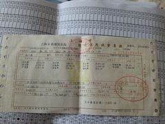 -上海永慈康复医院