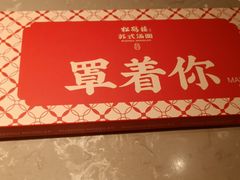 -松鹤楼·苏式汤面(虹桥天地店)