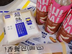 -全家便利店(年家浜路店)