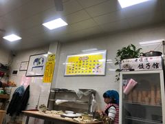 大堂-老味道饺子馆(回民街店)