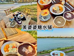 -起源小厨(应天门店)