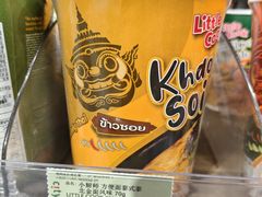 -city'super超·生活(国金中心商场店)