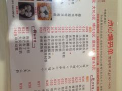 -君豪大酒店-东海渔村中餐厅