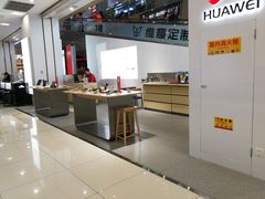 -华为授权体验店(凯德广场店)