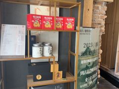 -邈墨茶馆(江南星座1店)