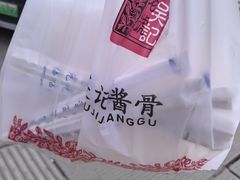 -吴记酱骨炖菜馆(西大直街店)