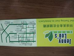 -婕妮璐超市(北京棕榈泉生活广场店)