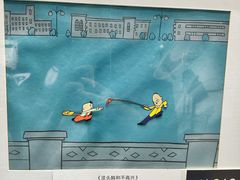 -上海动漫博物馆