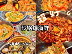 -老班长·小龙虾·鲜货烧烤大排档(金街美地店)