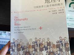 -思南书局(复兴中路店)