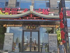 -川旺角川粤融合菜•海景餐厅(星海广场店)