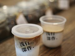 -浅行深作咖啡坊