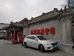-北京湖广会馆