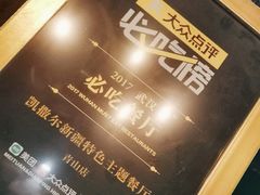 -凯撒尔新疆特色主题餐厅(青山店)