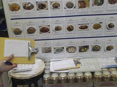 -工薪族(玫瑰东园小区店)