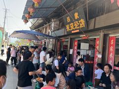-吕家米皮