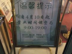 -新华书店(学府大道店)