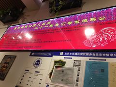-重庆烧鸡公火锅(簋街店)