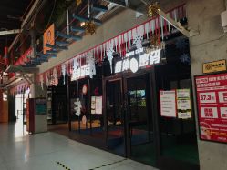 点击看大图 -嗨翻Hi-Fun竞技主题乐园·蹦床团建生日聚会(五棵松华熙店)