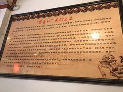 -古真记钵钵鸡(总店)