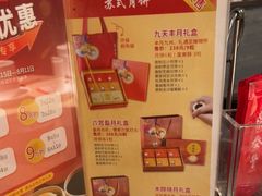 -鼎泰丰(当代商城店)