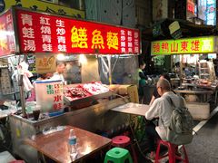 -六合夜市