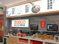 -赵财财·肠粉·煲仔饭(华润万象城店)