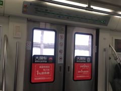 -朱辛庄(地铁站)