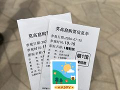 -敦煌莫高窟数字展示中心