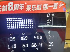 -乐刻健身(龙湖杭州紫荆天街精品店)