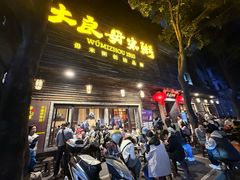 -大良毋米粥(锦龙路总店)
