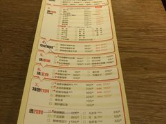 菜单-南锣肥猫·麻辣烤鱼·16年现烤现卖(财富购物中心店)