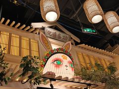 -南京大牌档(龙江新城市广场店)