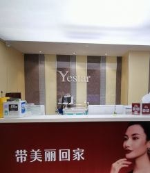 点击看大图 -Yestar宁波艺星整形医院