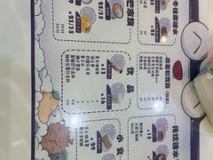 -糖潮糖水铺(省府店)