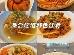 -张氏鱼庄