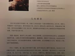 -徐汇艺术馆