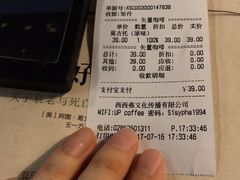 -西西弗书店&矢量咖啡(万象城店)