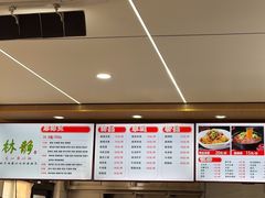 -林静小吃(复兴路店)