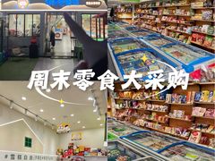 -洋洋爸雪糕(万科店)