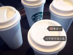 iphone_upload_pic-星巴克(成都太古里二店)