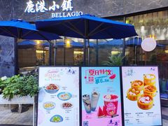 门面-鹿港小镇(金虹桥国际中心店)